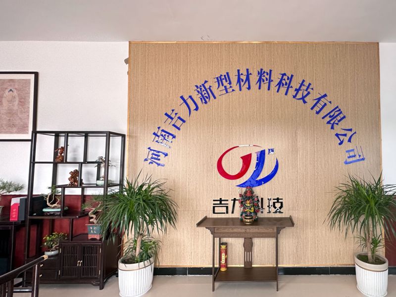 厂区实力