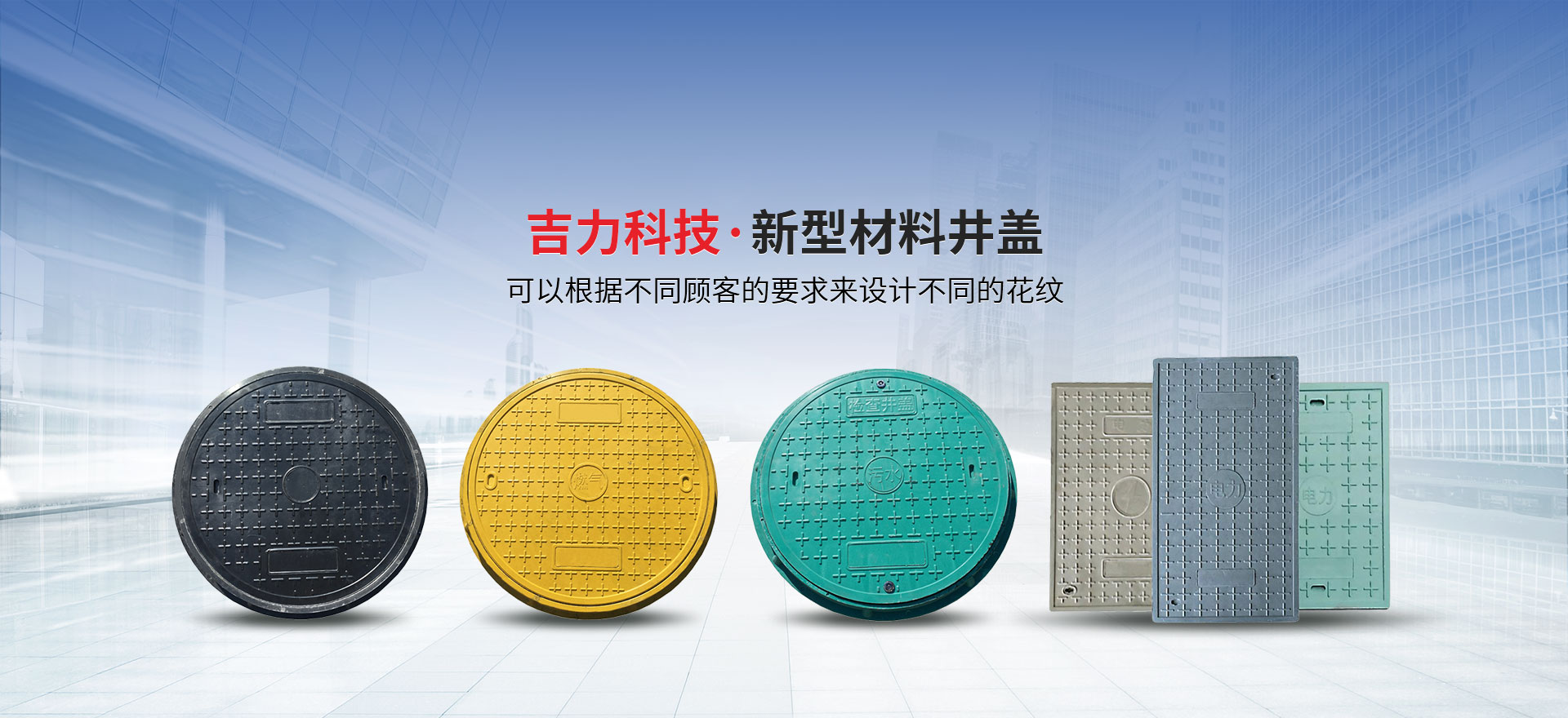河南吉力新型材料科技有限公司